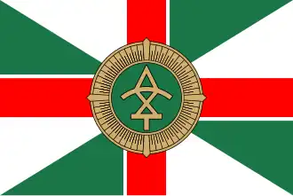 Flag of the Special Aviation Main Office