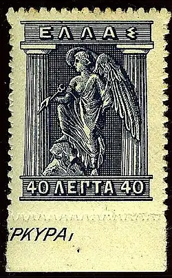 Grèce - Série courante de 1913-24 Type "Iris" - litho - Yvert 198B