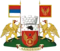 Greater coat of arms of Lajkovac