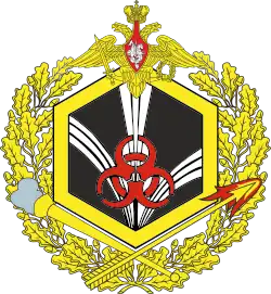 Emblem of the Russian NBC Protection Troops
