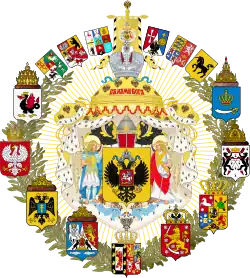 Greater Coat of Arms of Imperial Russia