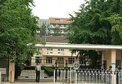 Embassy of Greece