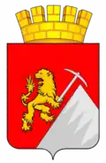 Coat of arms of Gubakha