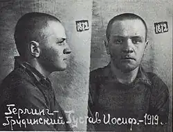 Gustaw Herling-Grudziński – NKVD photography (Grodno, 1940)