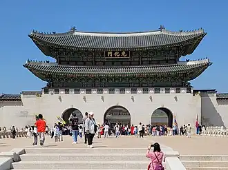 Gwanghwamun, the main gate of Gyeongbokgung.