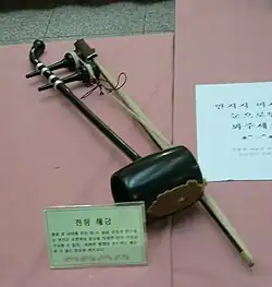 Haegeum is one of the instruments played during the Yeongsanjae ceremony.