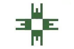 Harmignies Proposal (1951)