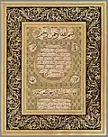 Hilye by Hafiz Osman Efendi (1642–1698)