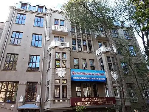 House with Chimeras (1914), 79 Chernyshevska Street