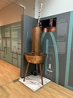 Image 57Reconstruction of Aeneas Tacticus' hydraulic telegraph (4th c. B.C.) in Kotsanas Museum of Ancient Greek Technology, Athens, Greece. (from History of telecommunication)