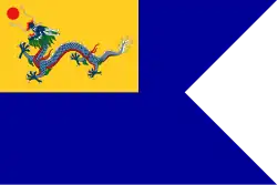 Command flag for Imperial Chinese Navy Commodore