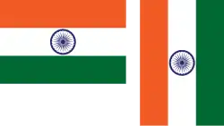 Two Indian flags side by side, the first is horizontal with the saffron band at the top, the second is vertical with the saffron band to the left.