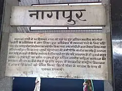 Info tablet at the station