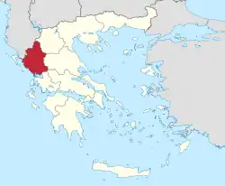 Epirus within Greece