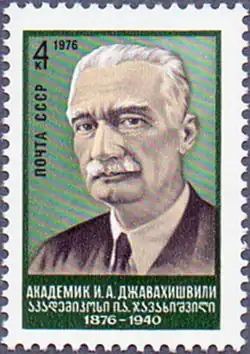 Javakhishvili on a 1976 Soviet stamp