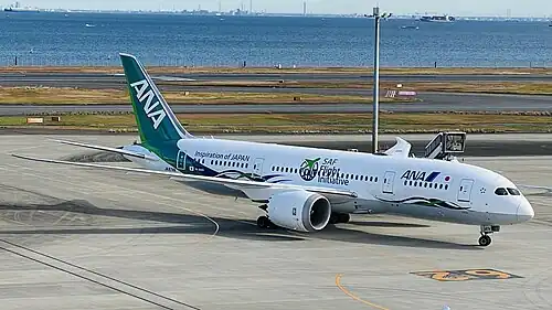 Boeing 787-8 in Future Promise livery