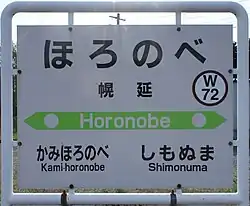 Signboard