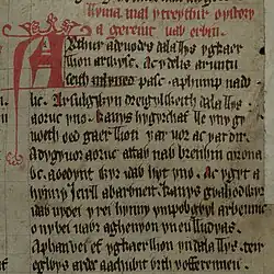 Image 70Opening lines of one of the Mabinogi myths from the Red Book of Hergest (written pre-13c, incorporating pre-Roman myths of Celtic gods): Gereint vab Erbin. Arthur a deuodes dala llys yg Caerllion ar Wysc... (Geraint the son of Erbin. Arthur was accustomed to hold his Court at Caerlleon upon Usk...) (from Myth)