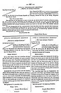 Transcription of correspondence of Joaquín Ramiro to Manuel Oribe in 1847