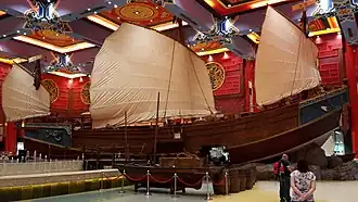 China Court with a replica of a smaller junk in Zheng He's fleet