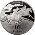 KG-2015-Ag-10som-Kyzkuumai-a