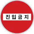 South Korea