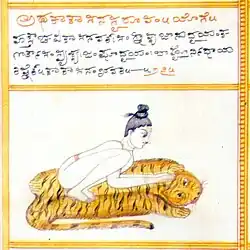Kakasana, Crow Pose, in the 19th century Sritattvanidhi manuscript in the Mysore Palace