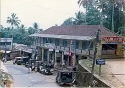 Kalayanthani Town in 1999