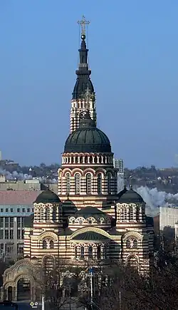 Annunciation Cathedral, Kharkiv