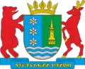 Coat of arms of Khust Raion