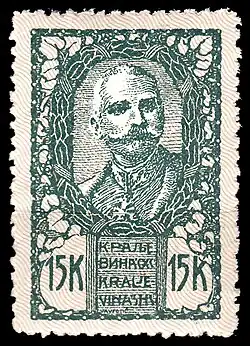15 krone