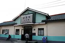 Old Geumchon station