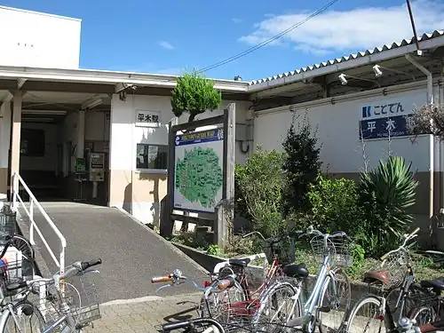 Station entrance