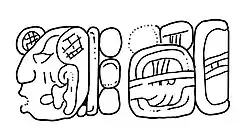 Lady Wak Chan Jalam Ajaw Lem Lady Six Sky's signature