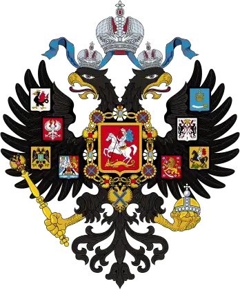 Coat of arms of the Russian Empire