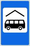 Bus station