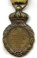 Reverse of the St Helena medal.