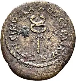 Coin from Sardis with caduceus