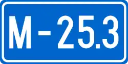 M25.3 highway shield}}