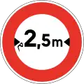 315 Width limit