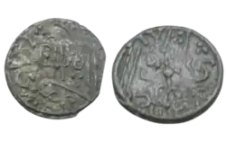 Coinage of Raden Patah, possibly minted around 15th to 16th century, The coin is displayed at Sumatran Numismatic Museum in Medan. Obverse: سلطان دمق فقرن الفـَـاتح (Sultan Demak Pangeran al-Fatih (Raden Patah)), Reverse: محمد صل وسلم عليه (the Shalawat); both written in the perso-arabic script.[1] of Demak