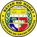 Official seal of Manay