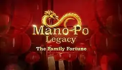 Images of lanterns. The series title is displayed on the center of the image. A dragon is seen above the series title.