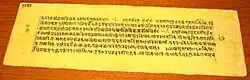 Sanskrit Buddhist manuscript in Nepal script from 1869 AD.