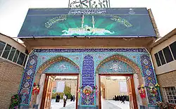 The mosque entrance