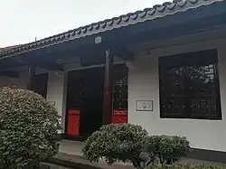 The Meditation Hall.