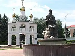 Memorial to builders of city