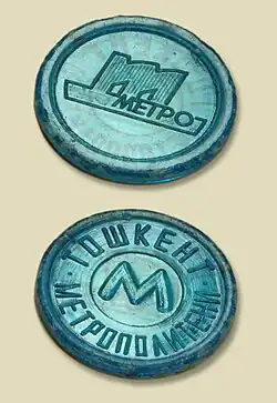 Image 31Tashkent Metro Tokenlari (from Tashkent Metro)