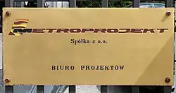 Plaque with the company's logo