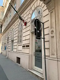 Mexican Cultural Institute in Vienna